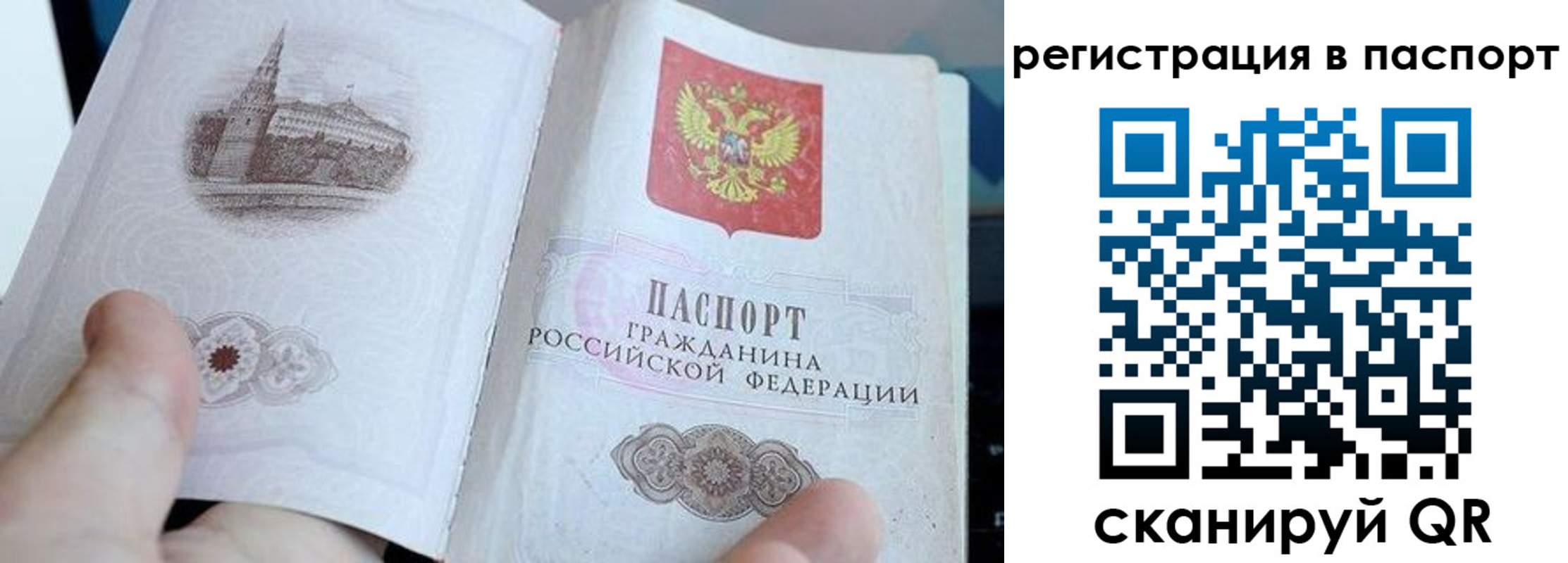пропишу в квартире в Бокситогорске