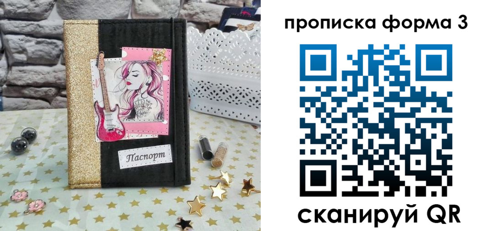 временная регистрация госуслуги в Бокситогорске